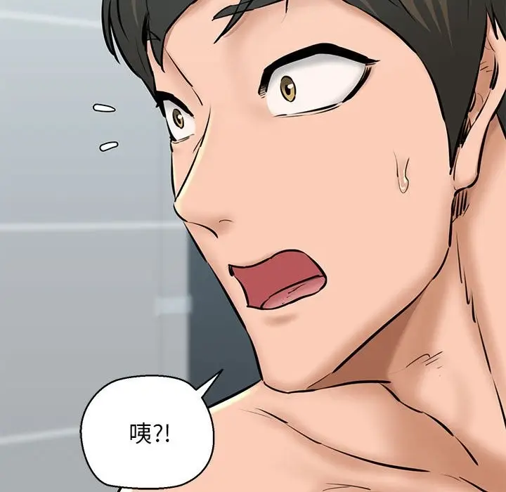 漫画《我的拉拉队宝贝》第10话第112张图
