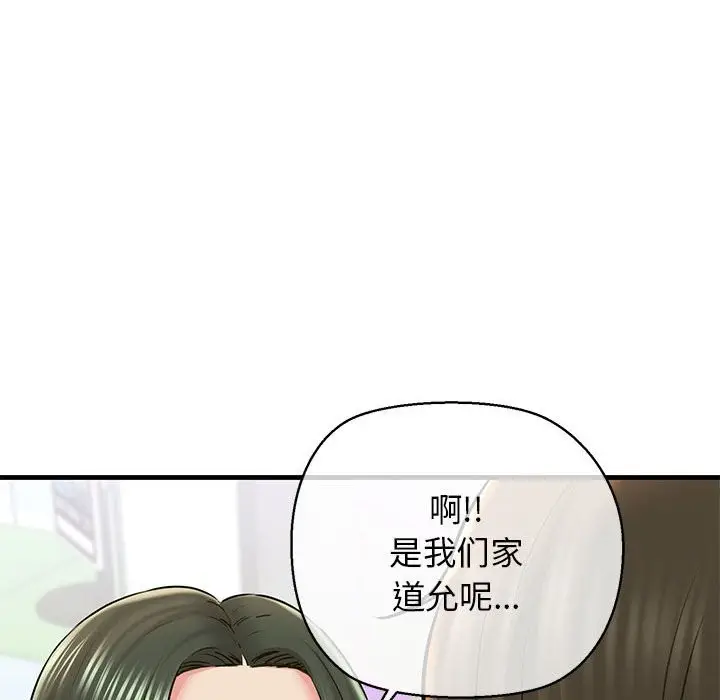 漫画《我的拉拉队宝贝》第10话第22张图