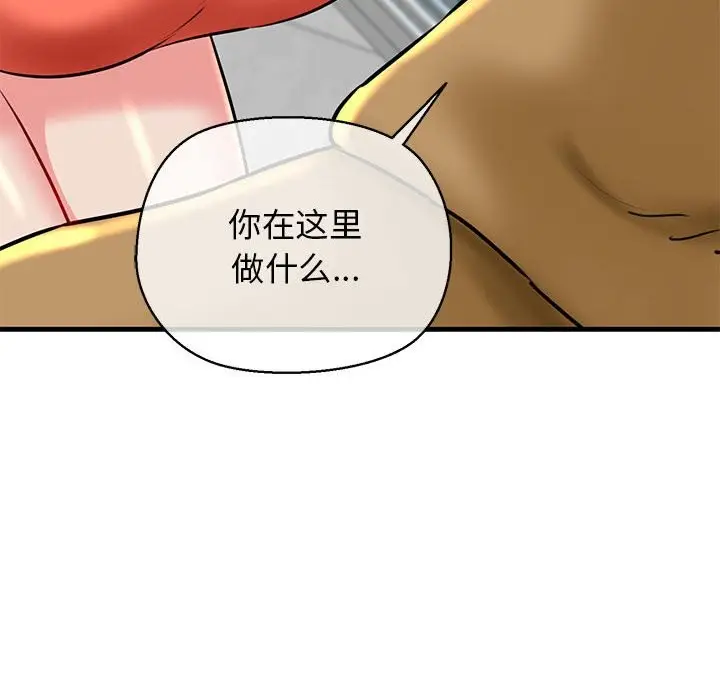 漫画《我的拉拉队宝贝》第10话第24张图