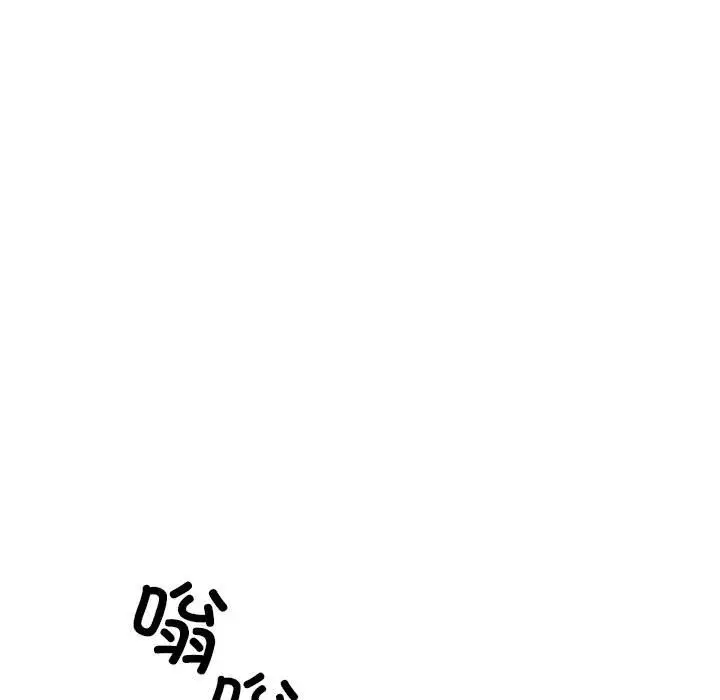 漫画《我的拉拉队宝贝》第10话第25张图