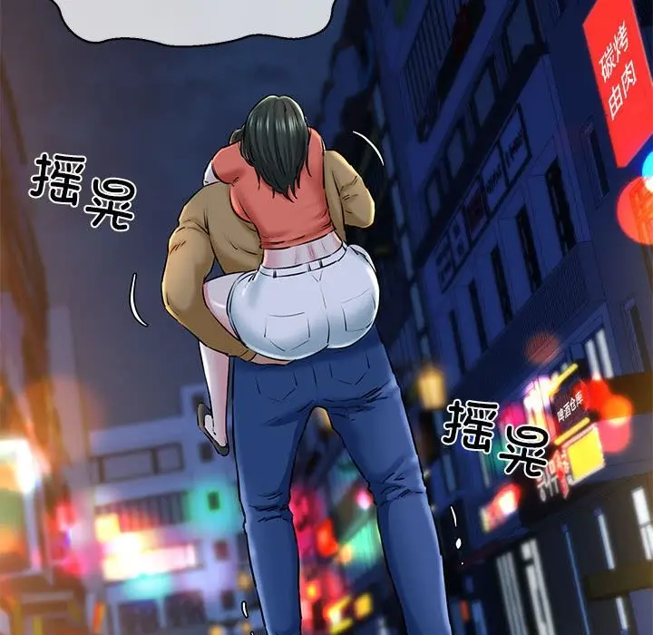 漫画《我的拉拉队宝贝》第10话第34张图