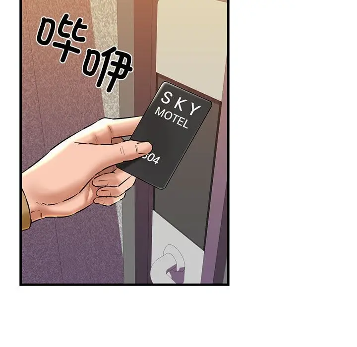 漫画《我的拉拉队宝贝》第10话第44张图