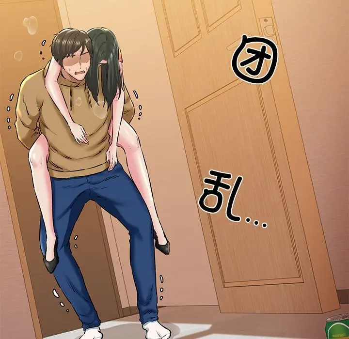 漫画《我的拉拉队宝贝》第10话第46张图