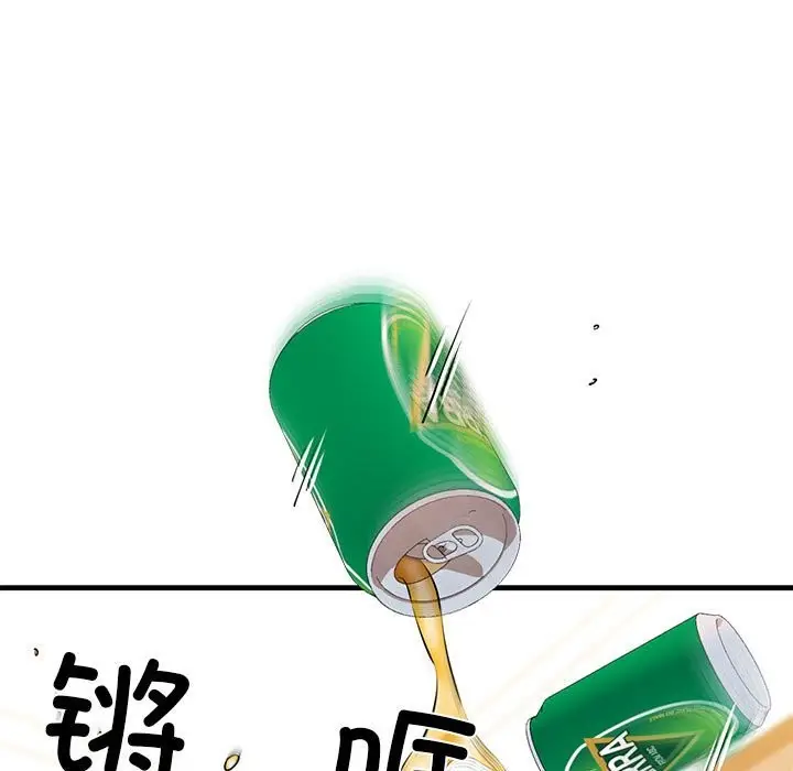 漫画《我的拉拉队宝贝》第10话第54张图