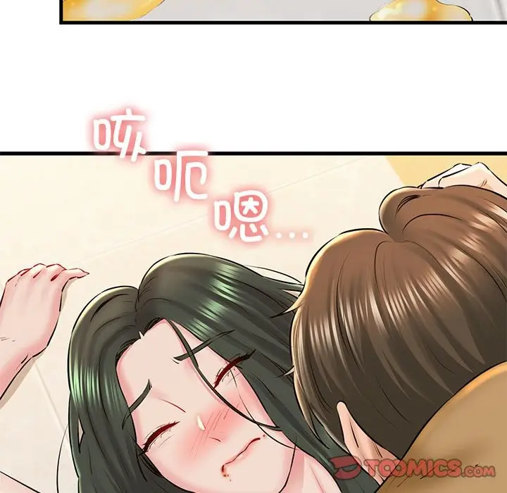 漫画《我的拉拉队宝贝》第10话第57张图