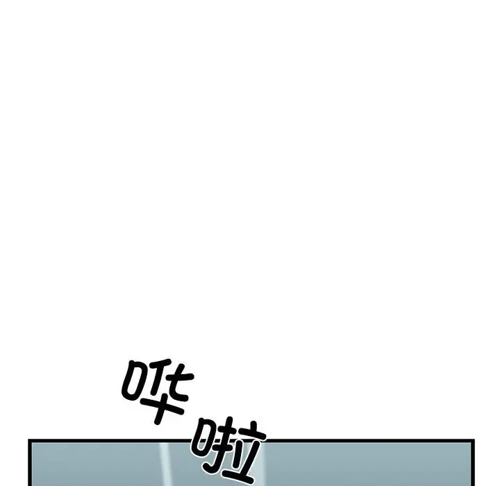漫画《我的拉拉队宝贝》第10话第60张图