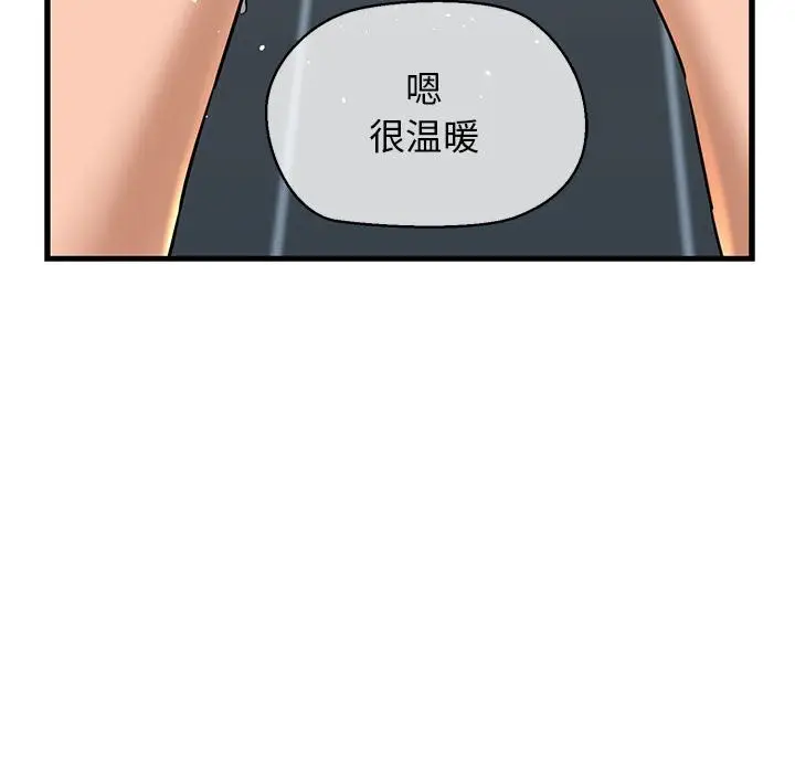漫画《我的拉拉队宝贝》第10话第62张图