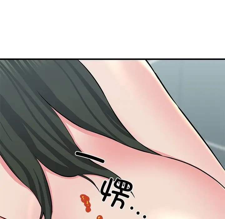 漫画《我的拉拉队宝贝》第10话第73张图