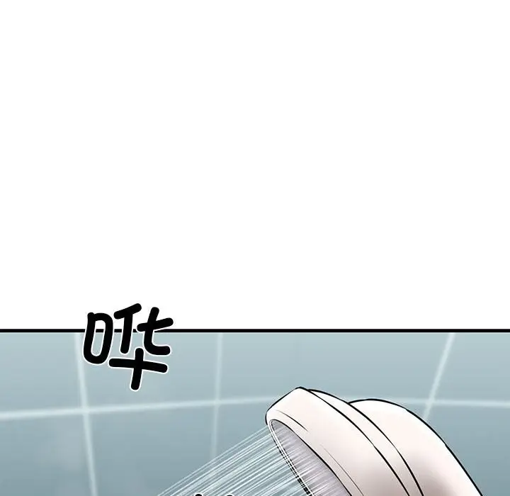 漫画《我的拉拉队宝贝》第10话第78张图