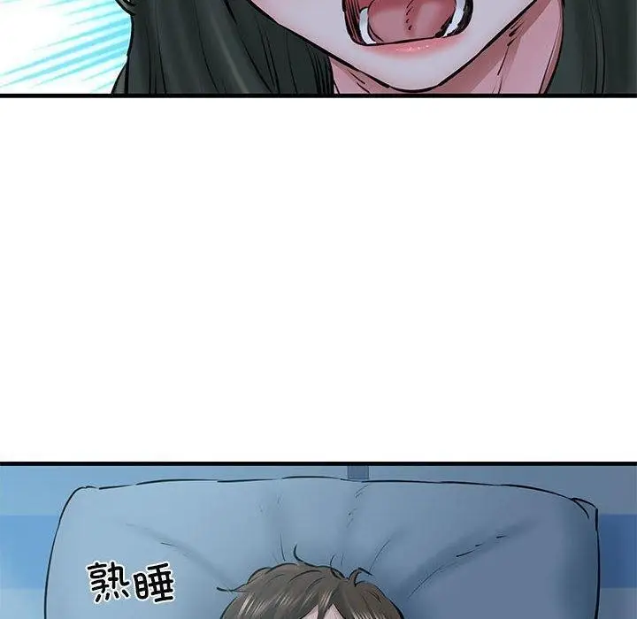 漫画《我的拉拉队宝贝》第11话第12张图