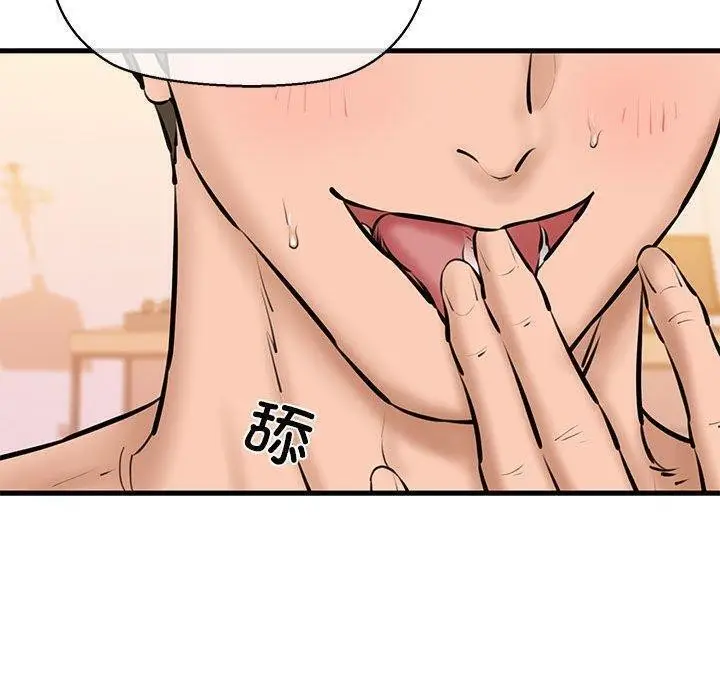 漫画《我的拉拉队宝贝》第11话第127张图