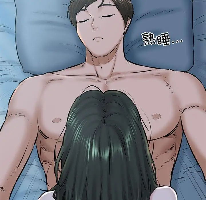 漫画《我的拉拉队宝贝》第11话第13张图