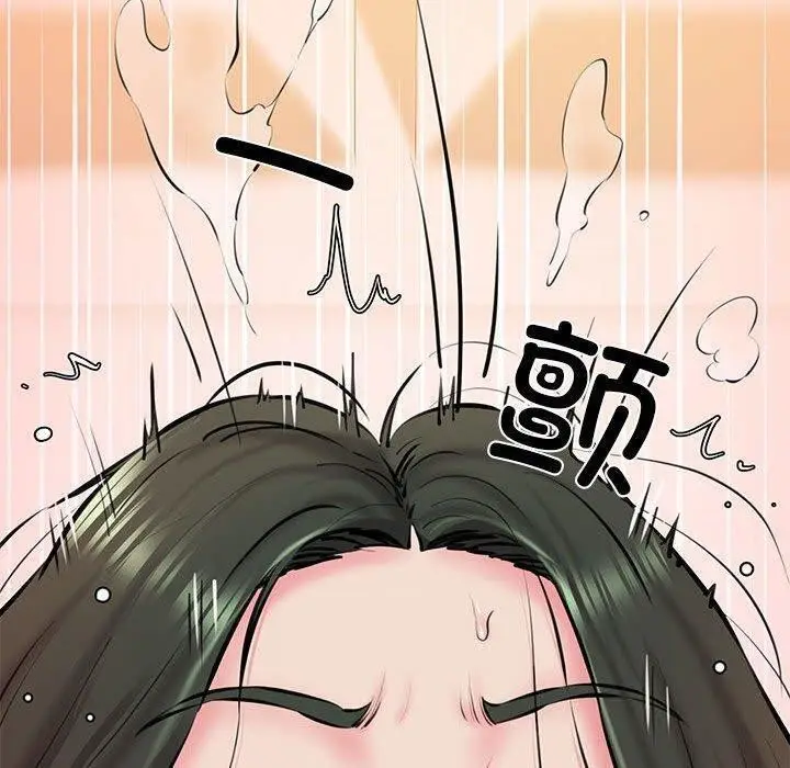 漫画《我的拉拉队宝贝》第11话第134张图
