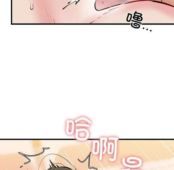 漫画《我的拉拉队宝贝》第11话第143张图
