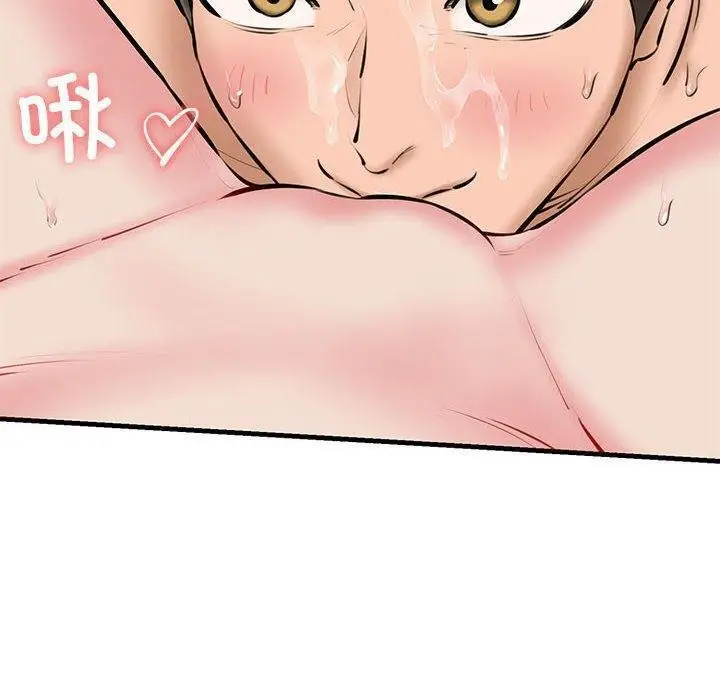 漫画《我的拉拉队宝贝》第11话第155张图