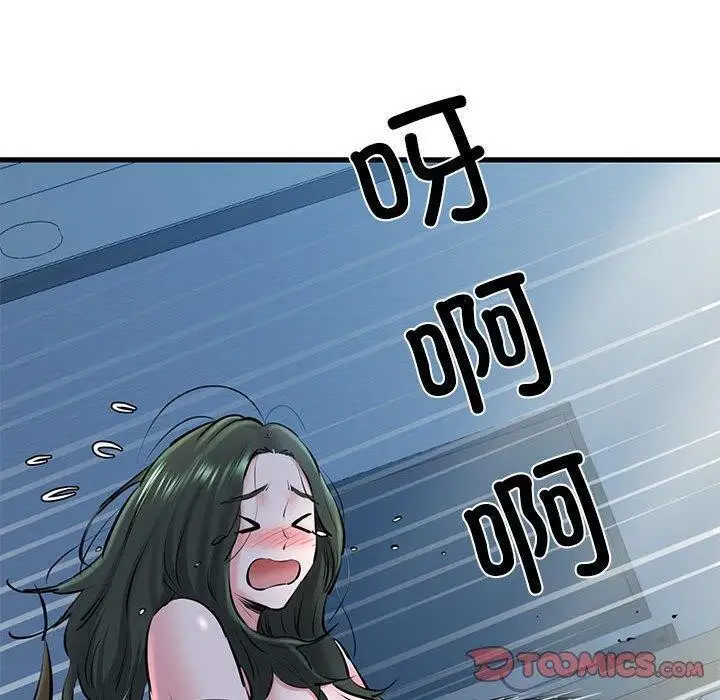 漫画《我的拉拉队宝贝》第11话第30张图
