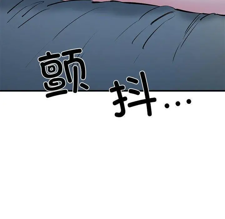 漫画《我的拉拉队宝贝》第11话第36张图