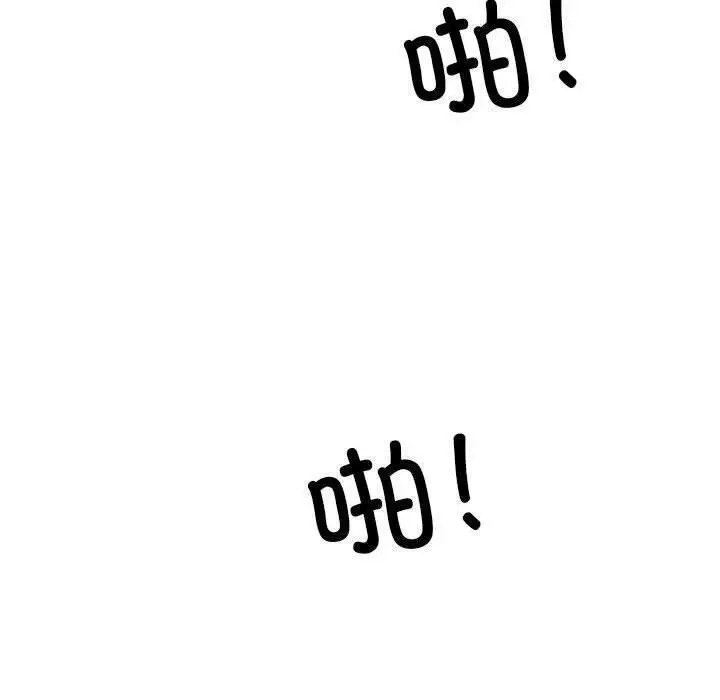 漫画《我的拉拉队宝贝》第11话第44张图