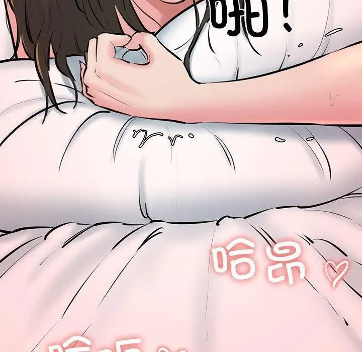漫画《我的拉拉队宝贝》第11话第47张图