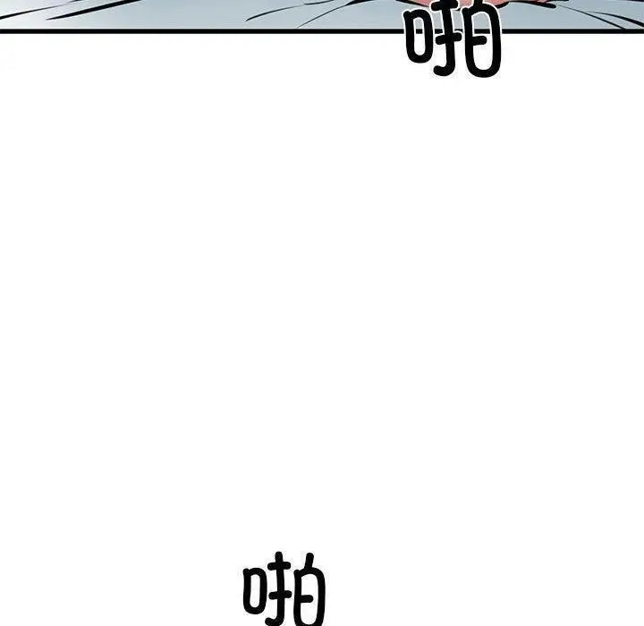 漫画《我的拉拉队宝贝》第11话第58张图