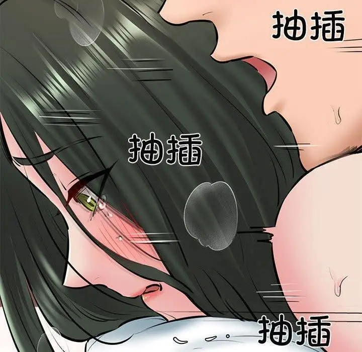 漫画《我的拉拉队宝贝》第11话第67张图