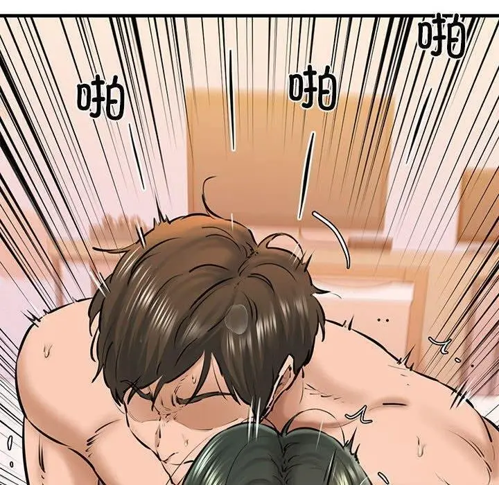 漫画《我的拉拉队宝贝》第11话第69张图
