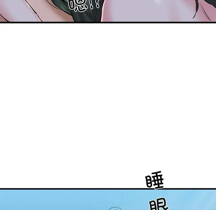 漫画《我的拉拉队宝贝》第11话第8张图