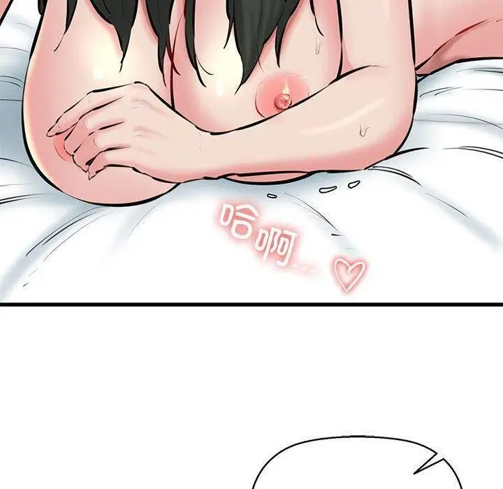 漫画《我的拉拉队宝贝》第11话第82张图