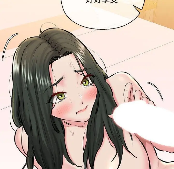 漫画《我的拉拉队宝贝》第11话第89张图