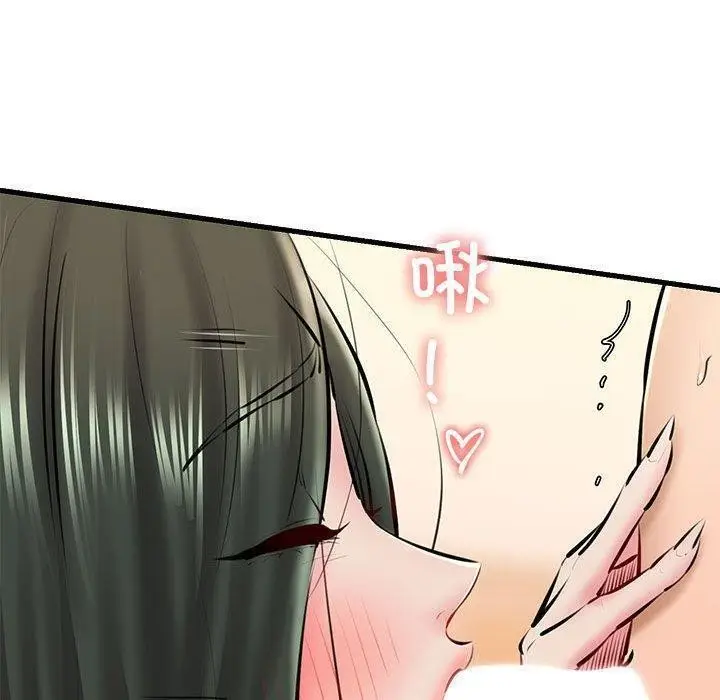 漫画《我的拉拉队宝贝》第11话第95张图
