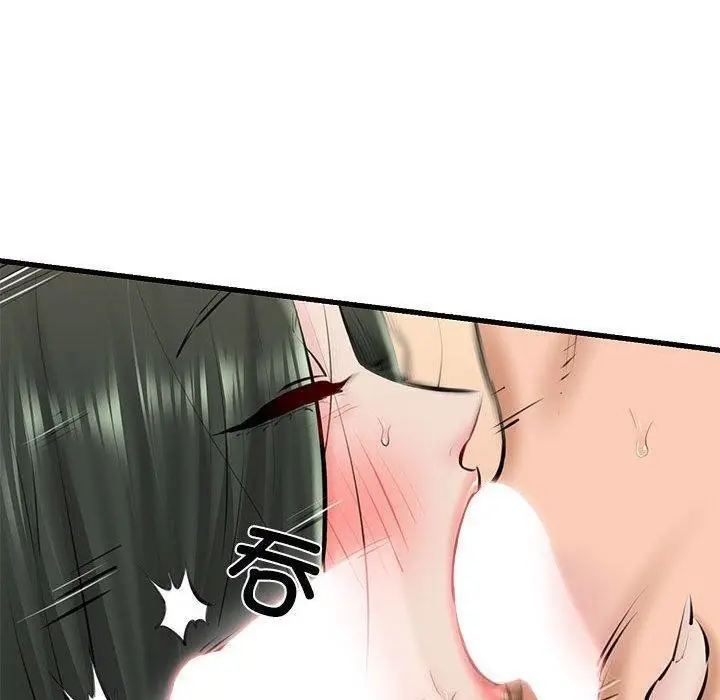 漫画《我的拉拉队宝贝》第11话第99张图