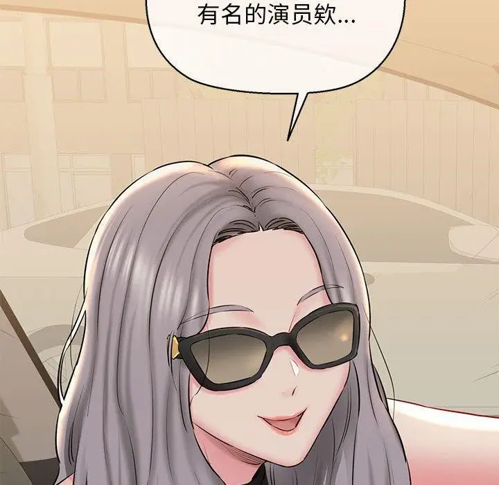 漫画《我的拉拉队宝贝》第12话第106张图