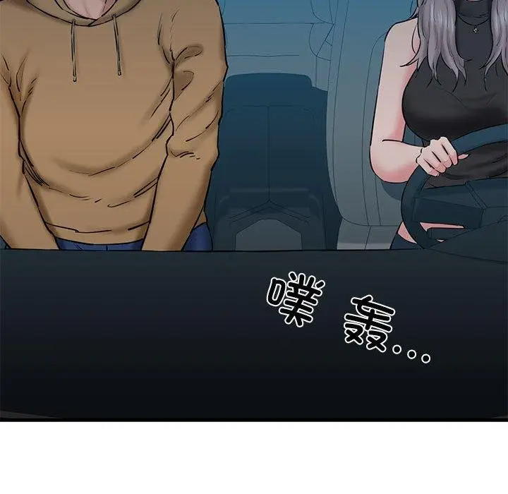 漫画《我的拉拉队宝贝》第12话第114张图