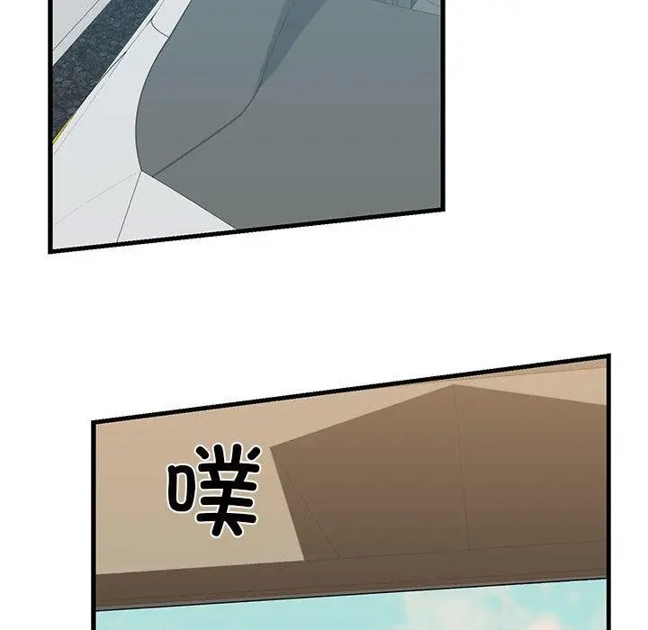 漫画《我的拉拉队宝贝》第12话第137张图