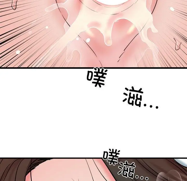 漫画《我的拉拉队宝贝》第12话第25张图