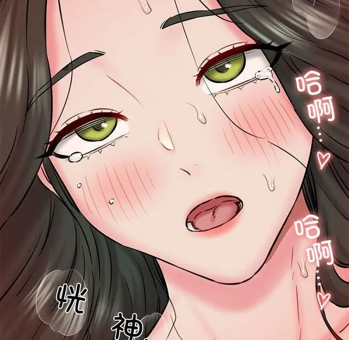 漫画《我的拉拉队宝贝》第12话第26张图