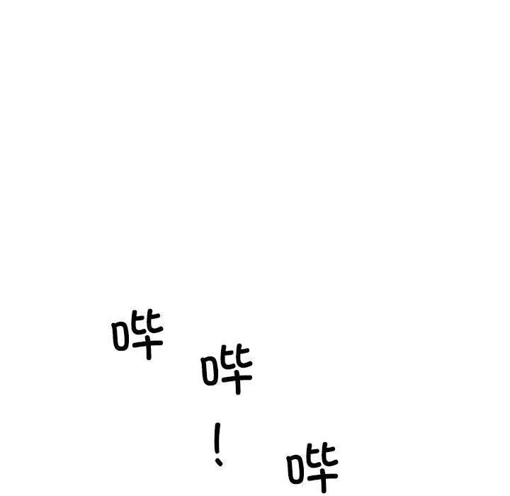 漫画《我的拉拉队宝贝》第12话第35张图