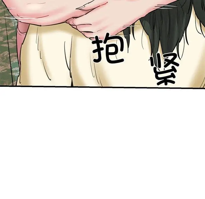 漫画《我的拉拉队宝贝》第12话第46张图