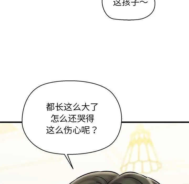 漫画《我的拉拉队宝贝》第12话第49张图