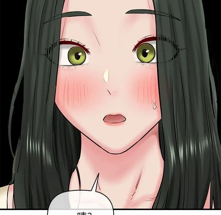 漫画《我的拉拉队宝贝》第12话第59张图