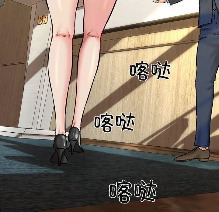 漫画《我的拉拉队宝贝》第13话第10张图