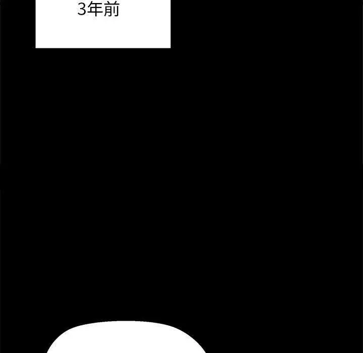 漫画《我的拉拉队宝贝》第13话第113张图