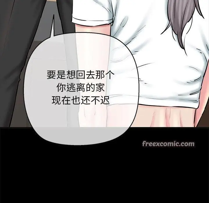 漫画《我的拉拉队宝贝》第13话第119张图