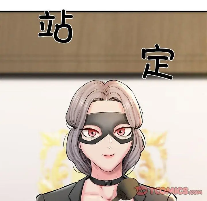 漫画《我的拉拉队宝贝》第13话第12张图