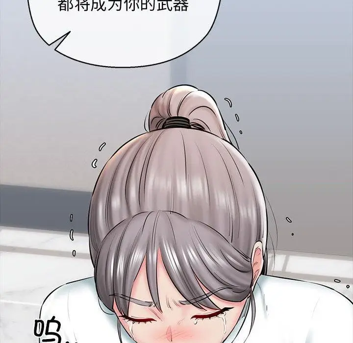 漫画《我的拉拉队宝贝》第13话第121张图