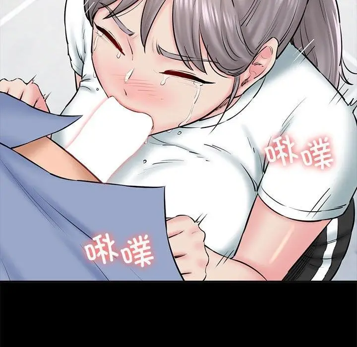 漫画《我的拉拉队宝贝》第13话第127张图