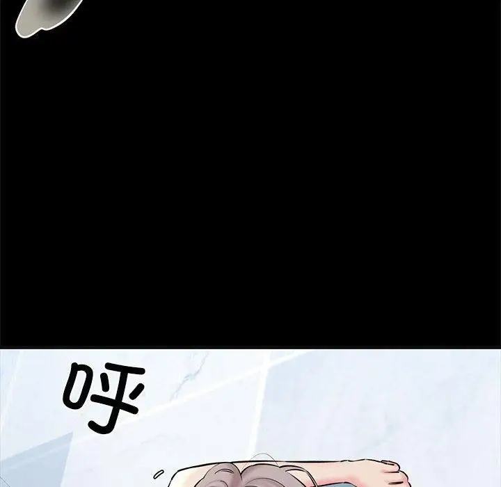 漫画《我的拉拉队宝贝》第13话第144张图