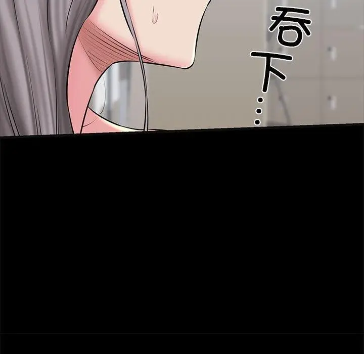 漫画《我的拉拉队宝贝》第13话第157张图