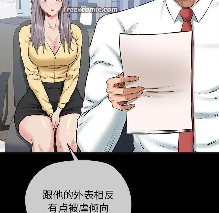 漫画《我的拉拉队宝贝》第13话第170张图