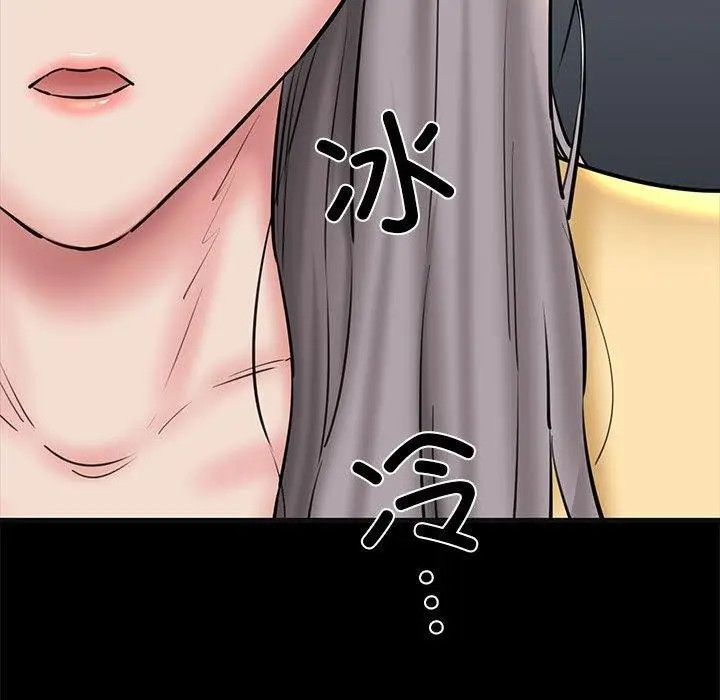 漫画《我的拉拉队宝贝》第13话第184张图